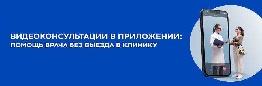 Приложение Panacea стало еще удобнее