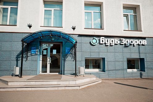 Клиника в Казани